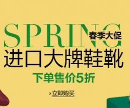 亚马逊春季大促期间最佳漫画优惠仍在继续