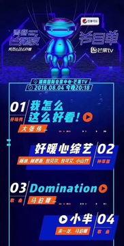 2026年TGA明星挑战赛怎么玩？全赛程阵容与实战技巧独家揭秘