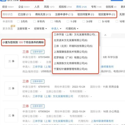 2026梦幻西游开区时间表深度剖析，新区抢注与起号实战指南