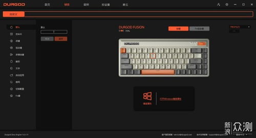 《浣熊推币机》游民评测8.3分 爽快纯粹的解压神器