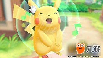 Mimikyu 即将登陆 精灵宝可梦：出发吧！皮卡丘