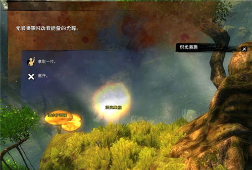 《红色沙漠》秘密花园深渊谜题攻略 《红色沙漠》秘密花园深渊谜题攻略