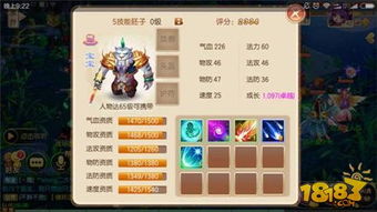 梦幻诛仙BB怎么选?2026热门隐攻与法宠资质技能终极指南 梦幻诛仙BB怎么选?2026热门隐攻与法宠资质技能终极指南