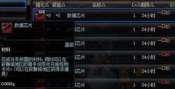 DNF工会类型怎么选?2026年工会收益最大化与搬砖实战指南 DNF工会类型怎么选?2026年工会收益最大化与搬砖实战指南