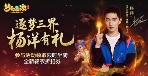 2026梦幻西游新剧情怎么过？独家解析高难度分支与隐藏奖励