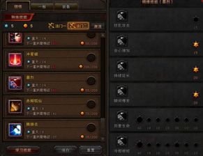 斗战神加点模拟器怎么用？2026全职业极致流派与数据验证