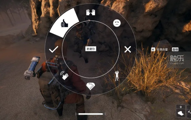 ARC Raiders“隐秘会面”任务攻略