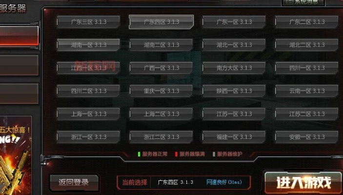 CF体验服进不去？2026最新登录失败修复教程与资格排查