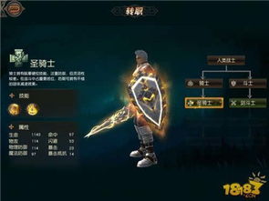 FF14剑斗士新手必看，如何快速转职骑士并稳住仇恨？