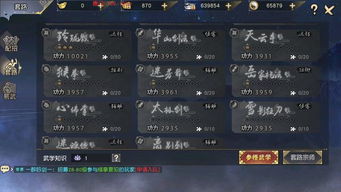 九阴真经君子堂怎么样?2026辅助控制流场战揭秘 九阴真经君子堂怎么样?2026辅助控制流场战揭秘