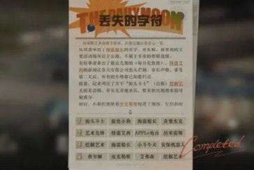 2026重返未来1999兑换码大揭秘，免费领取洞悉与满级养成资源