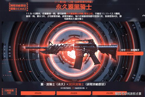 2026年CF超级签到全攻略,如何白嫖源系列与永久极品武器? 2026年CF超级签到全攻略,如何白嫖源系列与永久极品武器?