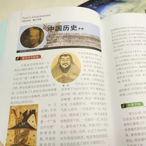 《红色沙漠》复仇深渊宝库谜题攻略