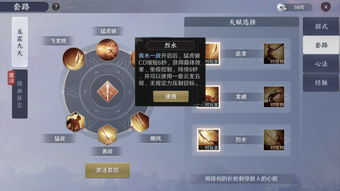 揭秘一刀999外挂原理，2026年GM权限与防封技术的实战分析