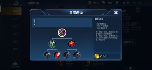 斗战神哪个职业PK厉害?揭秘当前版本T0级霸主与实战心法 斗战神哪个职业PK厉害?揭秘当前版本T0级霸主与实战心法