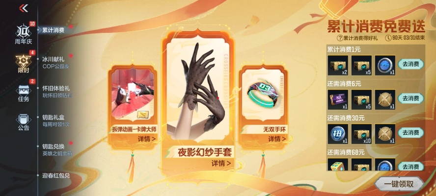 别再瞎找失落的碎片了!2026终极开荒指南带你拿满隐藏奖励 别再瞎找失落的碎片了!2026终极开荒指南带你拿满隐藏奖励