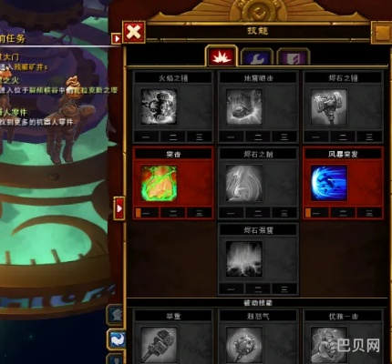 别再瞎堆火系！火炬之光2法师最强加点图全解析