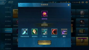 2026年QQ炫舞宠物技能怎么选?SS级高分与收益双丰收技巧 2026年QQ炫舞宠物技能怎么选?SS级高分与收益双丰收技巧