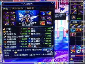 DNF女骑士实战教学，2026年最强流派与装备搭配全解