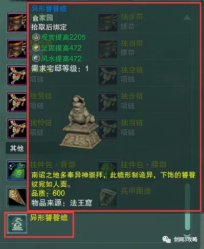 剑网3战宝军械库怎么速通?揭秘2026黑屋机制与极品掉落 剑网3战宝军械库怎么速通?揭秘2026黑屋机制与极品掉落