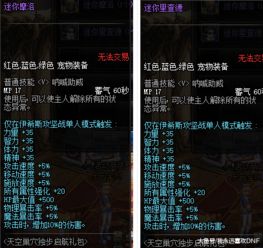 奇域英雄类型深度剖析，别再瞎练T0级角色了！