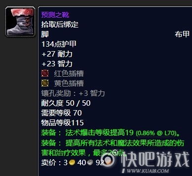 《Nightmare Prey》任务中的英雄黎明徽记现在计入上限 《Nightmare Prey》任务中的英雄黎明徽记现在计入上限