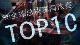 Thorm'belan世界首领现已开放 - 必得战缚冠军装备