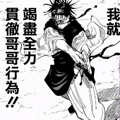 咒术师学院怎么选？深度解析两大阵营流派与核心玩法