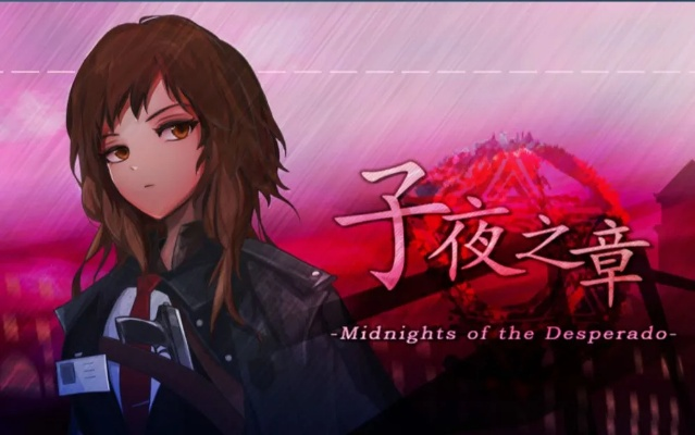 子夜之章:历史的终局～MidNights of Desperado～ 12.0.5 补丁 PTR 版本 66741 现已成为发布候选版本