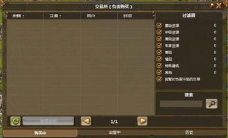 工人物语7好玩吗？深度解析胜利点数与离线运营全攻略