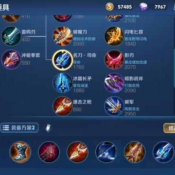 真三3.9进阶，从单机虐菜到联机高手的出装与节奏全解