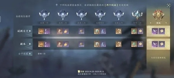 2026年逆水寒手游氪金避坑指南，顶级大佬的养成之道