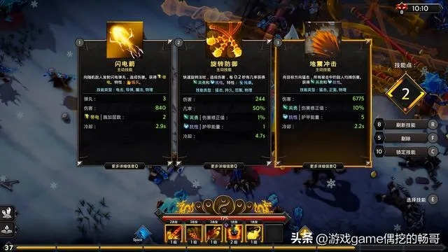 Steam肉鸽新风向,2026年类幸存者游戏如何构建无敌流派? Steam肉鸽新风向,2026年类幸存者游戏如何构建无敌流派?