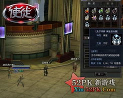 揭秘RF3.0使徒类型，新手如何秒选最强T0职业？