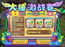 《洛克王国》洛个明白 | 两招速通首领？逆属性秒对手？开荒必抓九大精灵盘点！