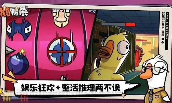 鹅鸭杀联合金华警方跨省捣毁外挂制售团伙，严打游戏黑灰产！