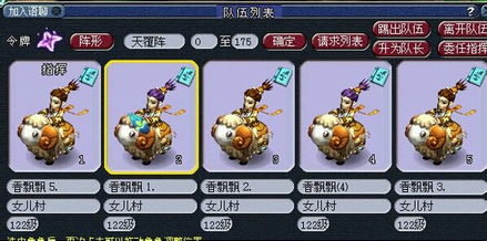 梦幻西游春节怎么刷最赚?2026小年夜BOSS与福袋兑换深度解析 梦幻西游春节怎么刷最赚?2026小年夜BOSS与福袋兑换深度解析