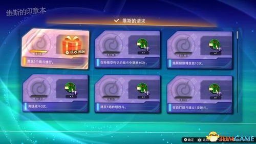 龙珠Z电光火石1最强攻略，解锁隐藏角色与实战技巧