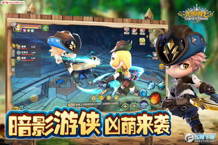 光明勇士手游怎么玩？最强职业选择与挂机效率提升秘籍