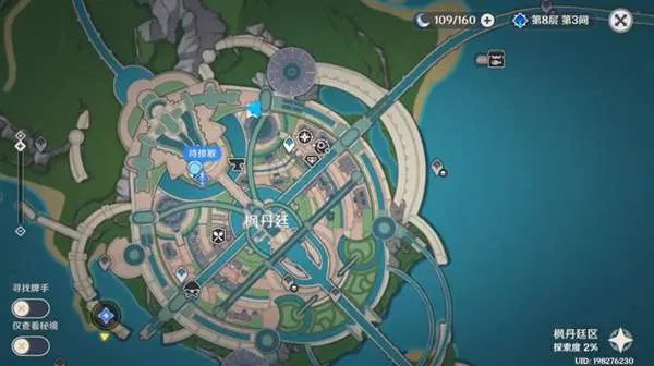 原神枫丹悦港位置详解,找不到的宝箱与传送点都在这 原神枫丹悦港位置详解,找不到的宝箱与传送点都在这