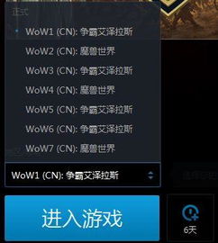 重磅！WoW Classic开发团队官宣，玩家住房即将登陆经典版