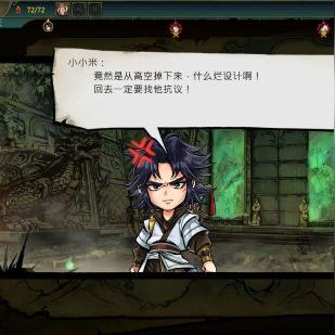 苦等好久！国产河洛群侠传2全新先导短片发布，实机画面来了！