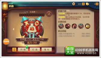 2026弹弹堂逆天神炮类型深度解析，哪款武器才是版本之子？