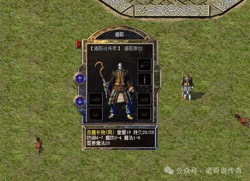 2026年必看，178.sdo.com热血传奇新版本下载与隐藏福利攻略