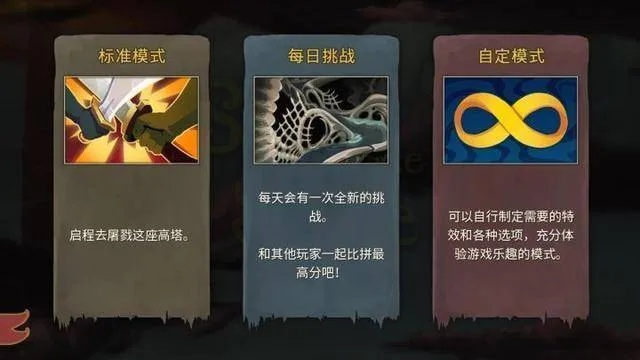 盘点杀戮尖塔2不可错过的最佳模组,助你畅玩游戏! 盘点杀戮尖塔2不可错过的最佳模组,助你畅玩游戏!