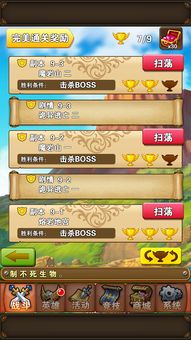 冒险岛闪耀恒星，探秘亡魂之声，开启别样冒险体验