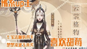 冒险岛闪耀恒星带你沉浸式聆听亡魂那神秘又惊悚的声音