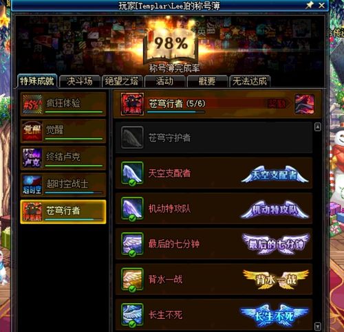 2026年DNF女鬼剑士职业强度深度解析，自定义装备下的版本答案