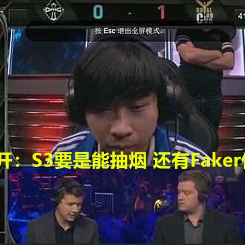 S3中国区预选赛视频怎么刷?这几类神级复盘助你光速上分 S3中国区预选赛视频怎么刷?这几类神级复盘助你光速上分
