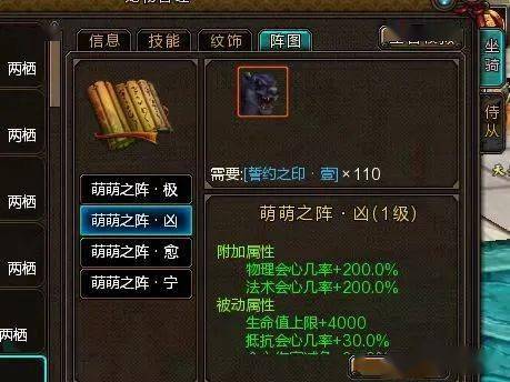 新仙剑2怎么玩？揭秘2026年最强五灵阵与炼妖黑科技